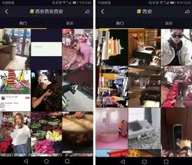 一、 抖音达人广场的概述