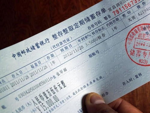 余利宝的申购限额与余额宝的比较