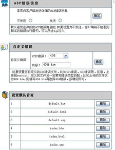 1. 访问质量证书页面