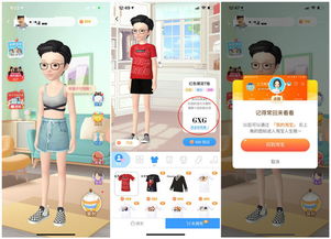 二、淘宝人生Ke以干嘛？