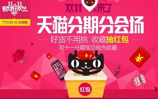 喵糖退队后的红包处理