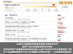 一、网购商家是否知晓买家真名？——揭秘隐私边界