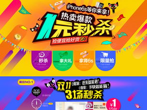 4.加XX元可得原价XX的商品