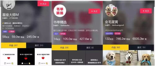 4. 视频号的账号注册与定位