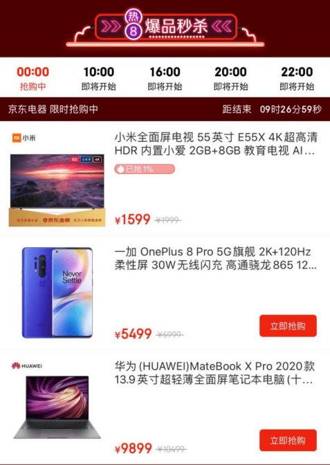 六、 售后服务：无忧购物，保障权益