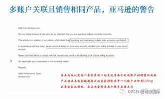 三、 账户注册的合法性与代理服务风险