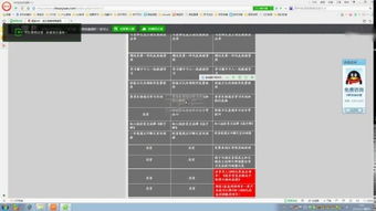五、 两侧模块设计：细节决定成败