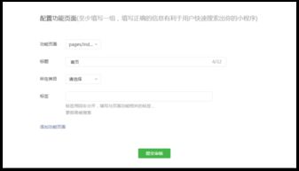 四、 详尽的申请提交与审核流程