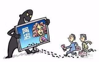 二、 如何进入被他人骗开的淘宝店铺