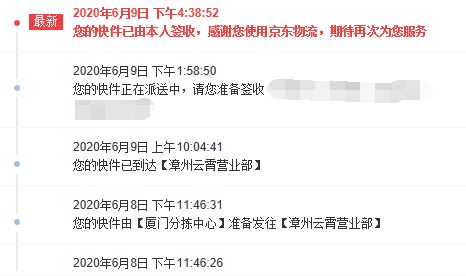 2. 客户投诉处理