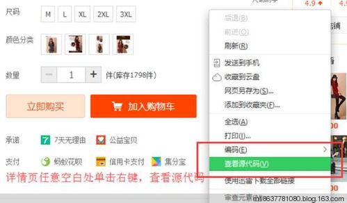 2. 利用下架时间规则提高热词权重