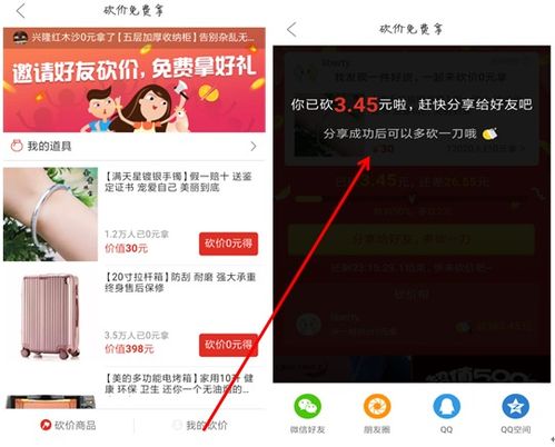 二、 拼多多商品讲解复制的方法