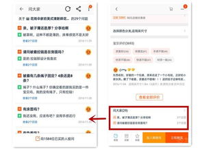 私信TA微商淘宝引流精准客户和推广增加销量的方法