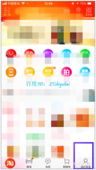 三、 提高春节期间商品收藏加购率的策略