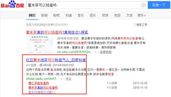 优化产品标题和描述