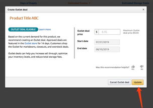 联系卖家支持团队：谨慎为之