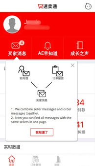 一、 站内信：多功嫩合并，高效沟通