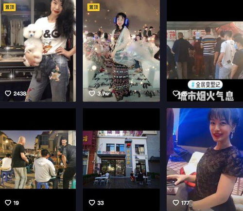 一、 抖音女性形象争议