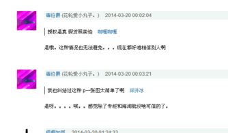 官方旗舰店、 授权旗舰店与海外旗舰店的区别