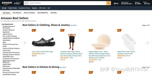 选择合适的选品工具