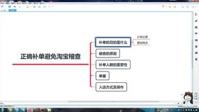 三、 提升产品好评率