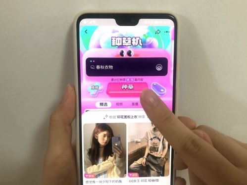 二、为什么要Zuo“种草机”？