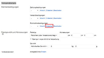 明确退换货政策的重要性