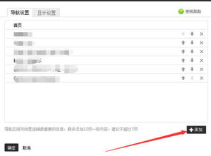 ：淘宝销量提升之路的反思