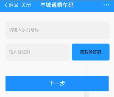 支付操作全程耗时分析