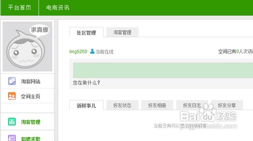 第三方工具推荐