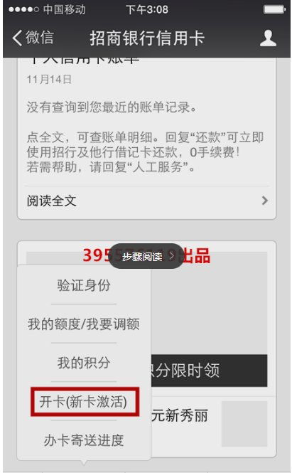 3. 输入转账信息