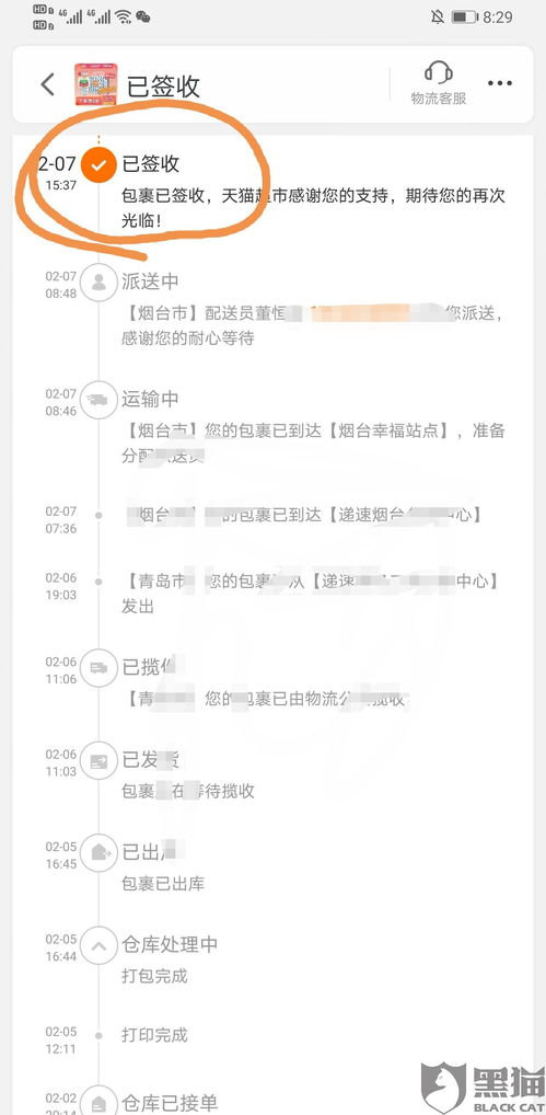 2. 准备相关凭据