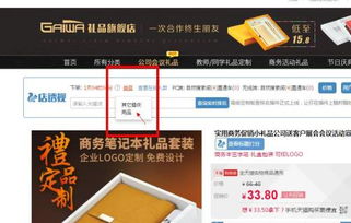 一、特殊类目产品开户难题与解决方案