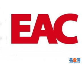 认证要求：需提前准备EAC认证和GOST标准文件