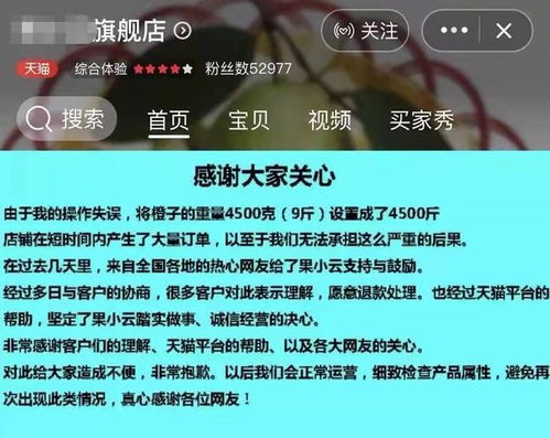淘宝对卖家未按时发货的处理