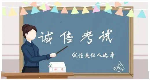 遵守律法法规， 维护商业诚信