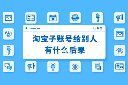 三、 淘宝公司对待商标侵权投诉的“三振出局”制