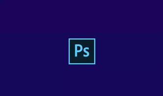 二、 淘宝美工适合使用的软件工具