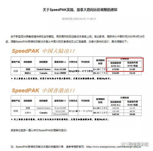 凭据保存：维权过程中的关键一环
