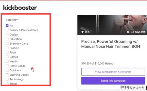 了解买家的选择：精准定位， 把握市场脉搏