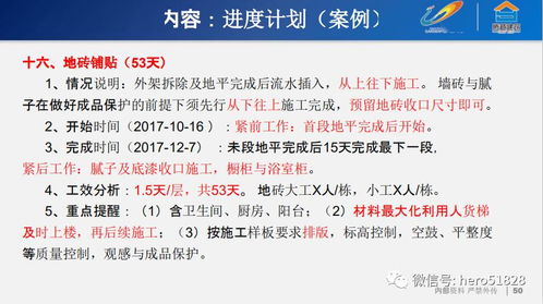 一、 超级推荐计划的基本框架