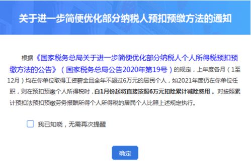 速卖通专营店升级为官方店的条件与流程