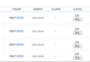 1. 待签收人确认或以确认待冻结状态