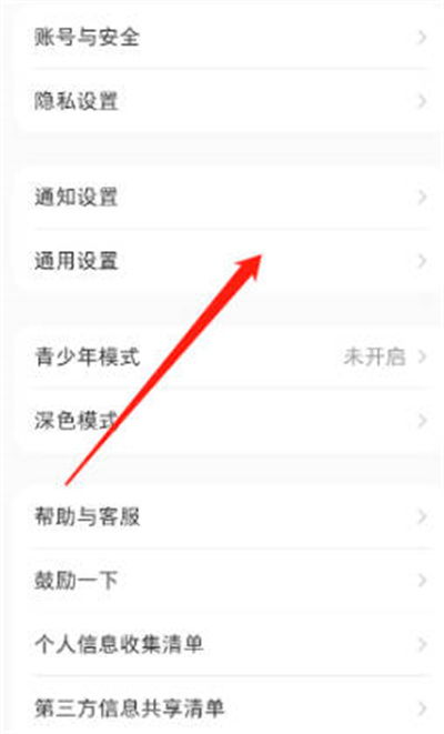 三、 设置不包邮地区运费的方法
