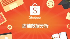 三、 Shopee店铺上传产品数量的建议