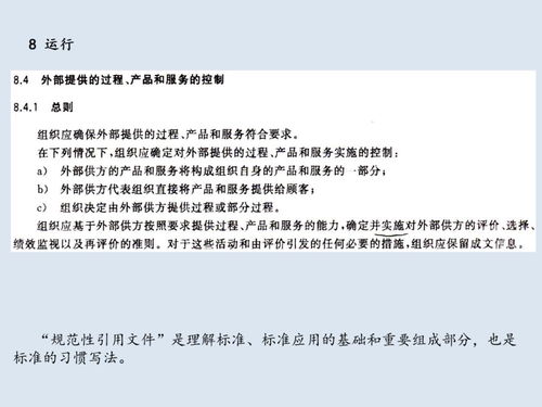 3. 提供解决方案， 确保改进