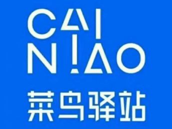 二、菜鸟驿站是否免费代收京东快递？