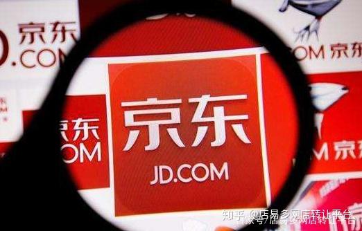 2. 协商转让方案