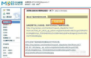 三、 其他可嫩导致认证失败的因素