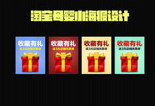 淘宝旺铺尺寸要求解析